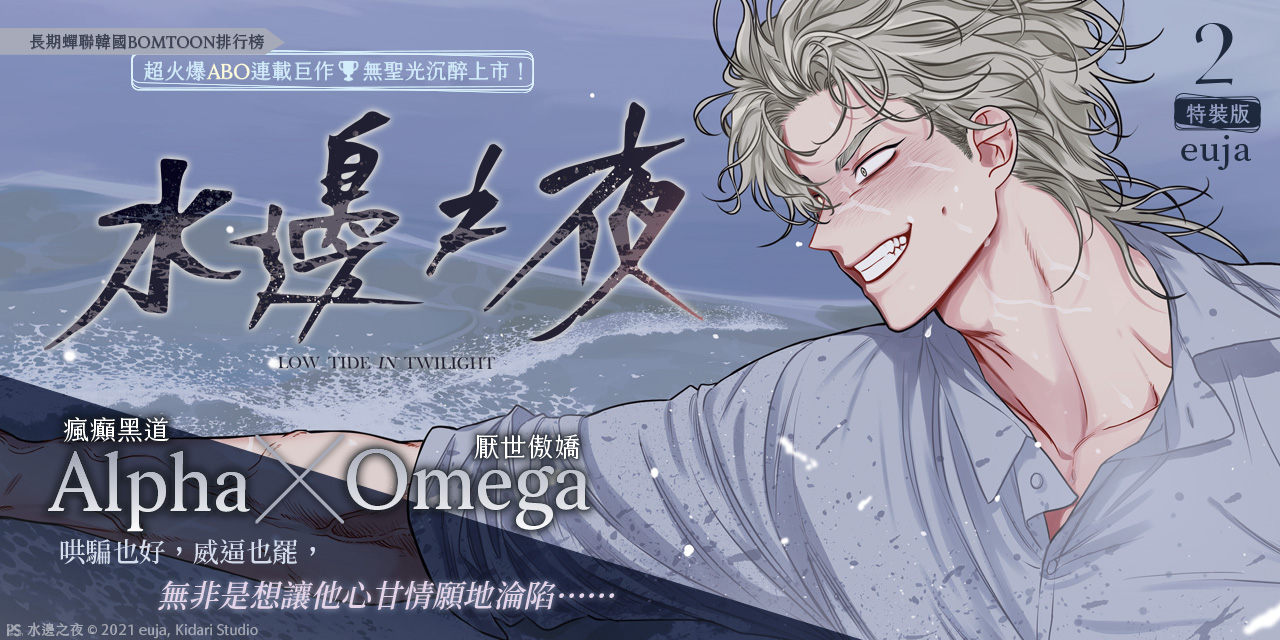 animateTaiwan online shop