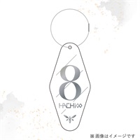 【RK Music HACHI】"Unlockture" 壓克力鑰匙圈