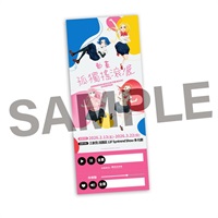 【票券】《孤獨搖滾！》動畫展 單人票