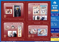 【中文】BOSS BITCH BABY 哨嚮AU 特裝版