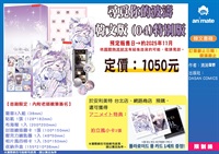 【韓文】尋覓你的波濤(04)特別版