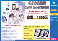 【韓文】尋覓你的波濤(05)特別版