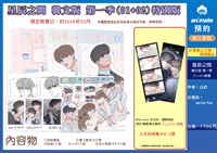 【韓文】星辰之間 韓文版 第一季(01+02)特別版