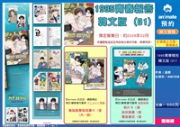 【韓文】1995青春報告 韓文版 (01)