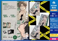 【中文】虐美人 外傳B (01)