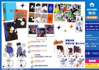 【中文】關於慾望的那些事ALL ABOUT LUST (03+04)FAN BOX