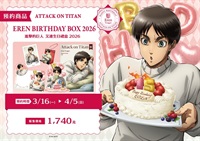 【進擊的巨人】EREN BIRTHDAY BOX 2026 艾連生日禮盒2026