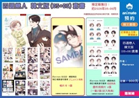 【韓文】四週戀人 韓文版 (05+06)套書