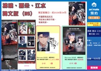 【韓文】拂曉、雲朵、江水 (05)  韓文書