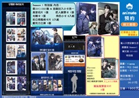 【韓文】獵人只想安靜生活 漫畫版 Season1 韓文版 (01+02)特別版