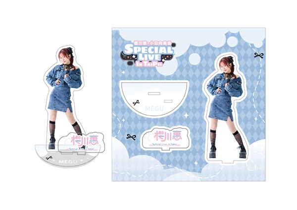 【櫻川惠・小日向美香 Special Party in Taipei】壓克力立牌 櫻川惠