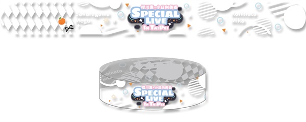 【櫻川惠・小日向美香 Special Party in Taipei】公演紀念透明手環
