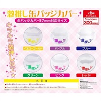 【備品】激推し燙金胸章保護套 3枚1組 (57mm) 全6款