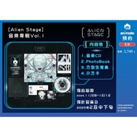 【CD】ALIEN STAGE CD ALBUM 音樂專輯Vol.1