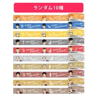 【排球少年!!TO THE TOP】紙膠帶 After School Ver.