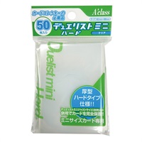 【備品】迷你卡片保護套(硬質)50枚入