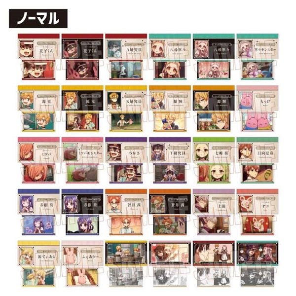 【地縛少年花子君】放課後少年花子くん /收藏小卡 Part2