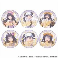 【薰香花朵凛然綻放】隨機徽章B6(ゆめかわ)