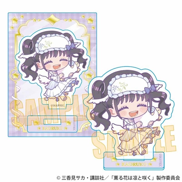 【薰香花朵凛然綻放】迷你角色壓克力立牌／和栗 薫子B(ゆめかわ)
