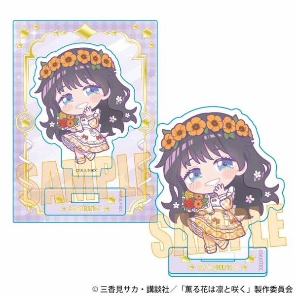【薰香花朵凛然綻放】迷你角色壓克力立牌／和栗 薫子C(ゆめかわ)