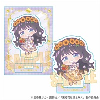【薰香花朵凛然綻放】迷你角色壓克力立牌／和栗 薫子C(ゆめかわ)
