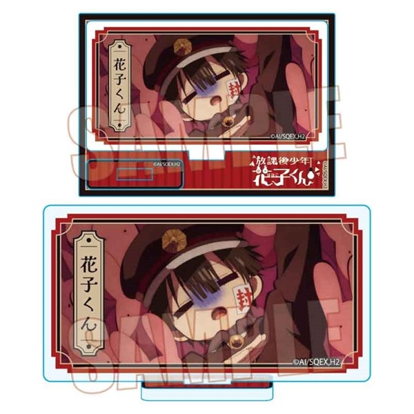 【地縛少年花子君】回憶系列迷你立牌  Part2 花子君 A款