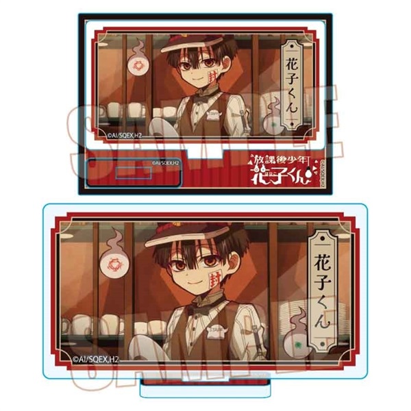 【地縛少年花子君】回憶系列迷你立牌  Part2 花子君 C款