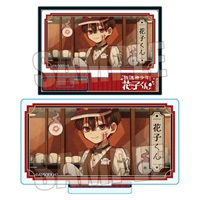 【地縛少年花子君】回憶系列迷你立牌  Part2 花子君 C款