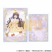 【薰香花朵凛然綻放】資料夾／和栗 薫子C(ゆめかわ)