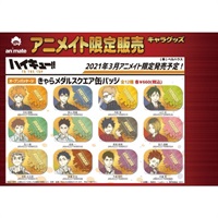 【排球少年】方形金屬徽章