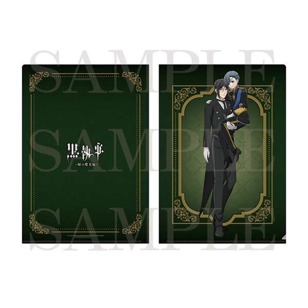 【黑執事 綠之魔女篇】資料夾 セバスチャン・ミカエリス＆シエル・ファントムハイヴ