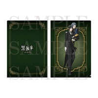 【黑執事 綠之魔女篇】資料夾 セバスチャン・ミカエリス＆シエル・ファントムハイヴ