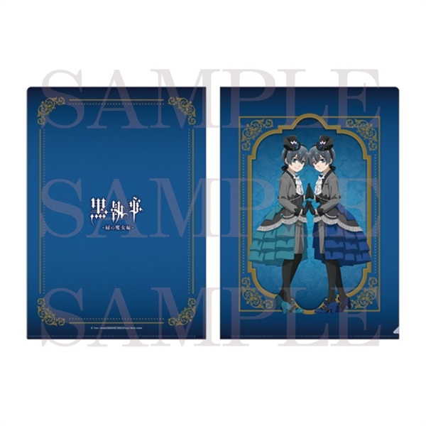 【黑執事 綠之魔女篇】資料夾 シエル・ファントムハイヴ＆もう一人のシエル・ファントムハイヴ（深層心理世界）