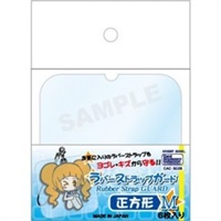 【備品】橡膠吊飾保護套 正方形 M (約65x65mm)