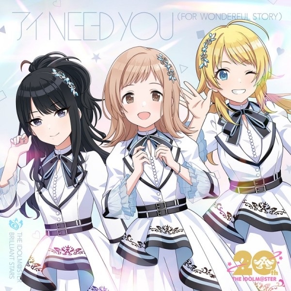 【CD】THE IDOLM@STER BRILLIANT STARS 『アイドルマスター』シリーズ 20周年記念曲 アイ NEED YOU（FOR WONDERFUL STORY）