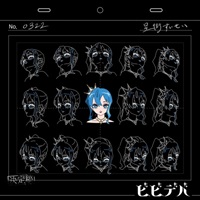 【CD】星街すいせい/ビビデバ 通常盤