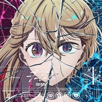 【CD】TV 【推しの子】 OP「ファタール」/GEMN 初回生産限定盤 / アニメ盤（CD＋BD）