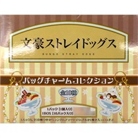 【文豪ストレイドッグス】壓克力吊飾 (隨機單抽)