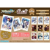 【IDOLiSH7-偶像星願-】ぱしゃこれ寫真卡 第4彈