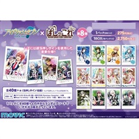 【IDOLiSH7-偶像星願-】ぱしゃこれ寫真卡　第8彈
