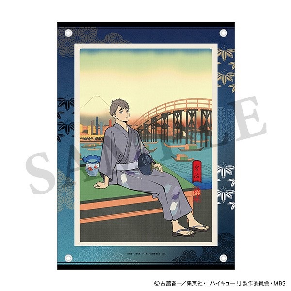 【排球少年】排球四季景～夏ノ陣～ 布海報/宮治