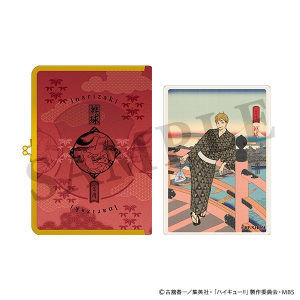 【排球少年】排球四季景～夏ノ陣～ 口金收納包/宮侑