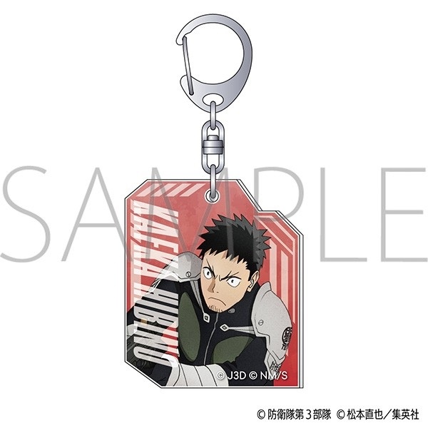 【怪獸8號】壓克力鑰匙圈 / 日比野 カフカ