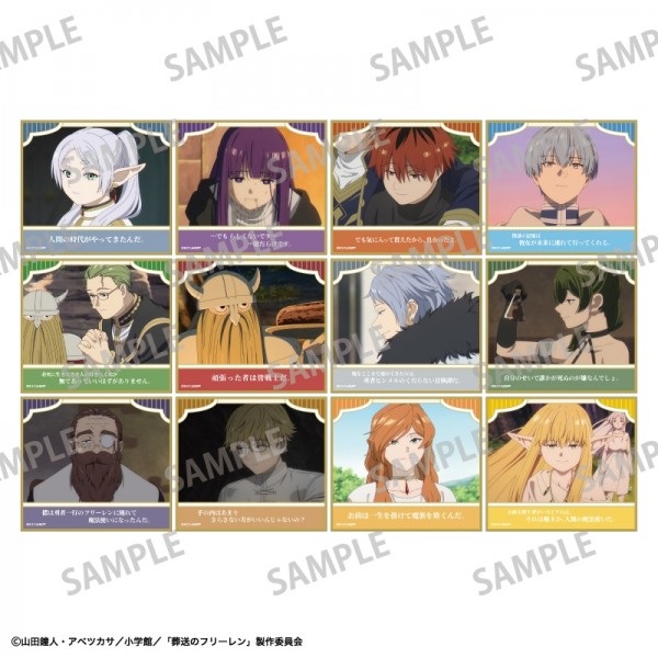 【葬送的芙莉蓮】名台詞迷你色紙 VOL.2