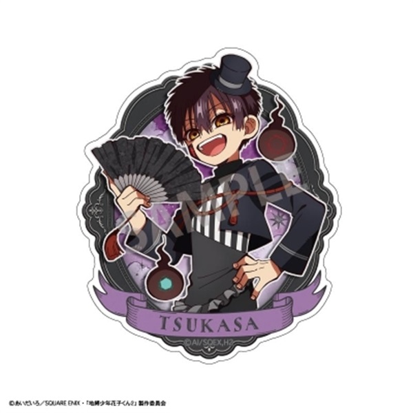 【地縛少年花子君】貼紙 つかさ 哥德風格主題