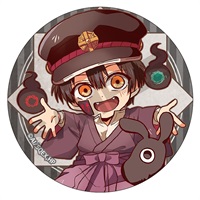 【地縛少年花子君】徽章 【再】はぐコレ 缶バッジ・つかさ
