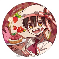 【地縛少年花子君】徽章 【再】缶バッジ パティシエ・花子くん