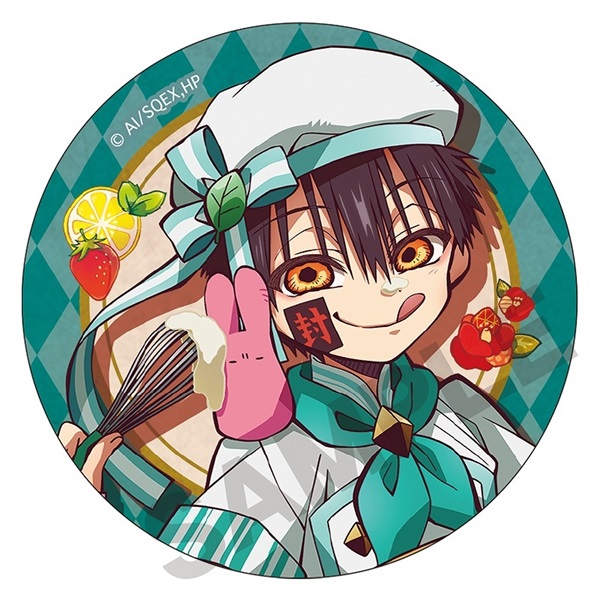 【地縛少年花子君】徽章 【再】缶バッジ パティシエ・つかさ