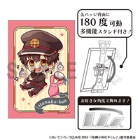 【地縛少年花子君】胸章 放課後/ｱｰﾄ缶ﾊﾞｯ~ ｷｬﾗく~･花子くんﾘｺｰﾀﾞｰ