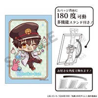 【地縛少年花子君】胸章 放課後/ｱｰﾄ缶ﾊﾞｯ~ ｷｬﾗく~･花子くん 実験